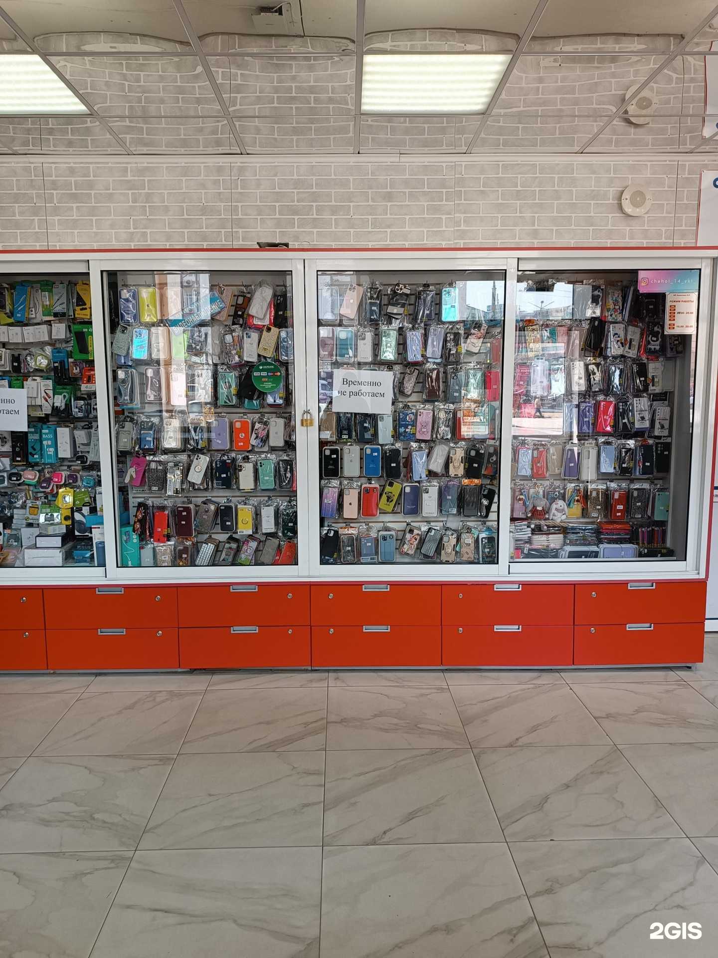 Отзывы на компанию Магазин мобильных аксессуаров в г. Якутск c фото