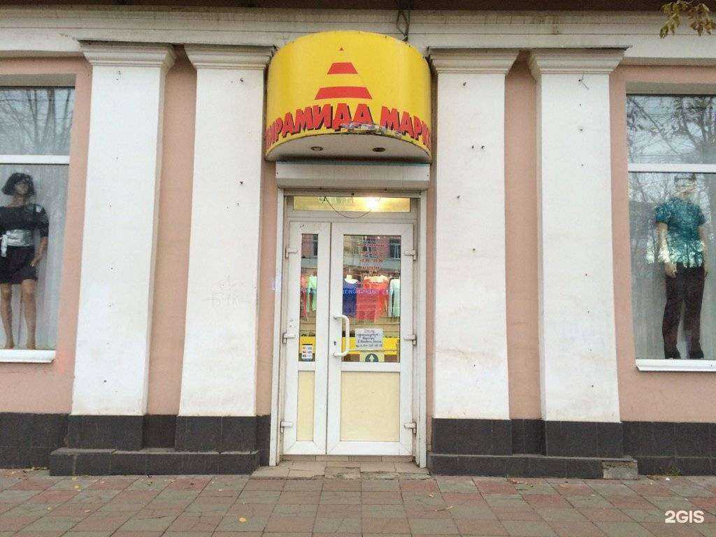 Отзывы на компанию Смешные цены в г. Тверь c фото