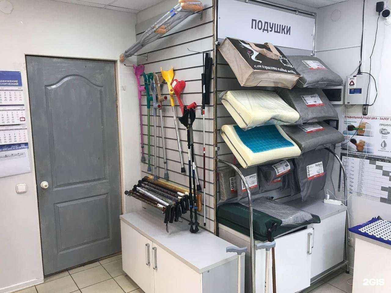 Отзывы на компанию Медтехника 5+ в г. Таганрог c фото