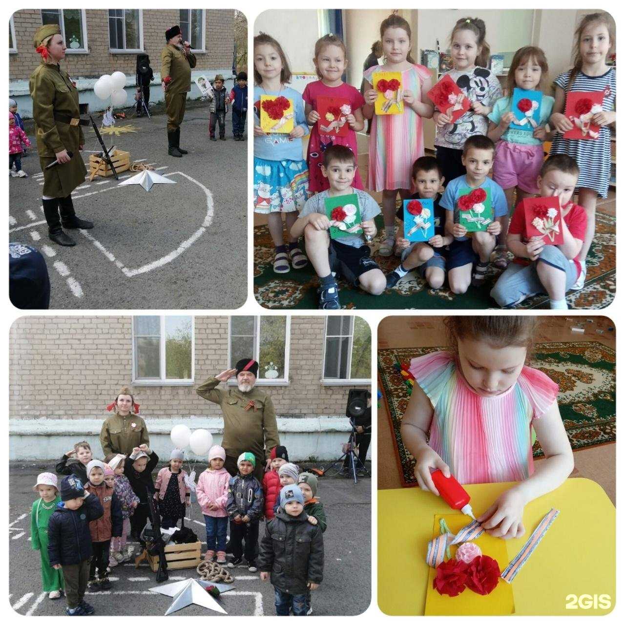 Отзывы на компанию Детский сад №4 г. Челябинска в г. Челябинск c фото