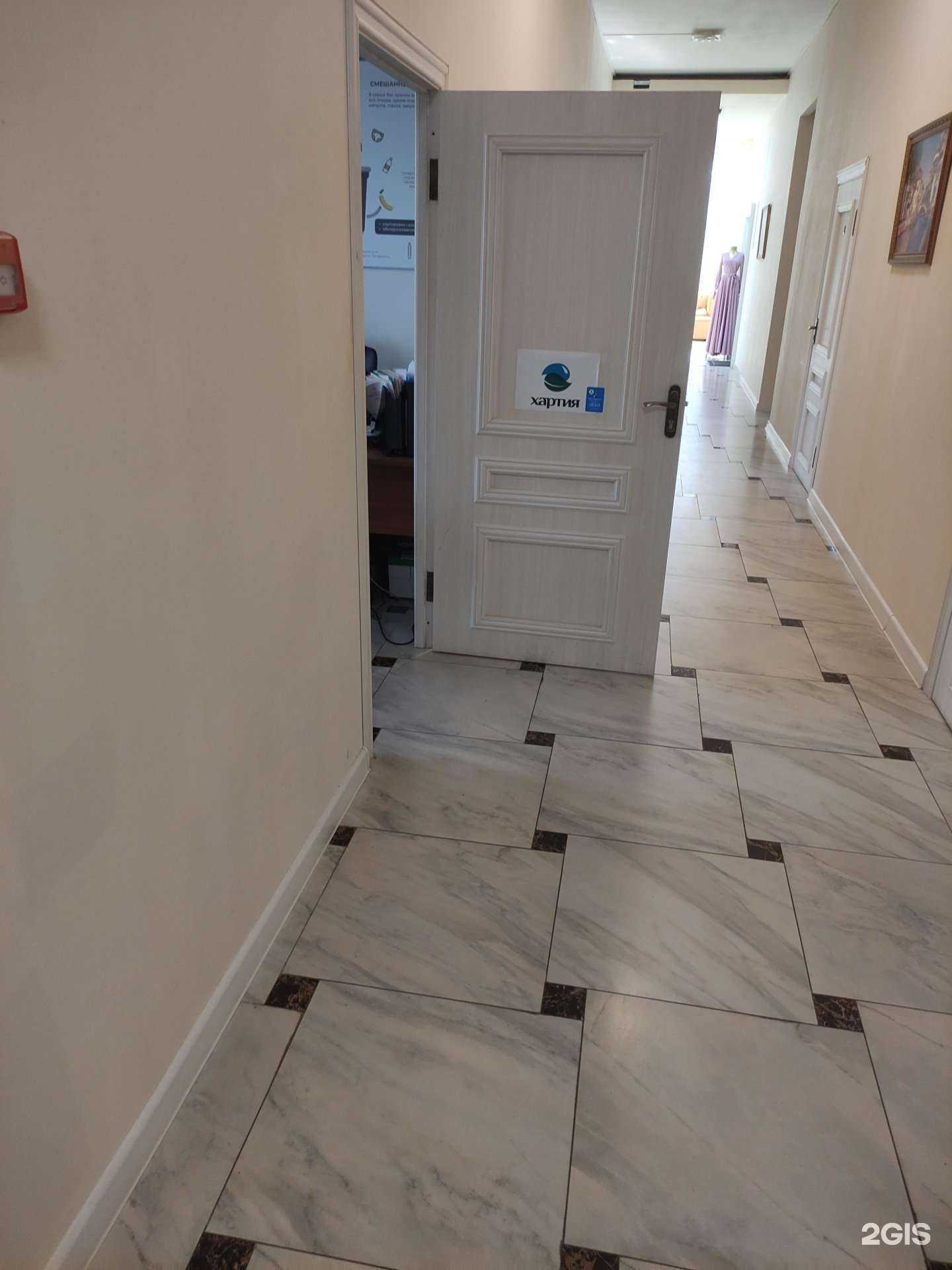 Отзывы на компанию Хартия в г. Ногинск c фото