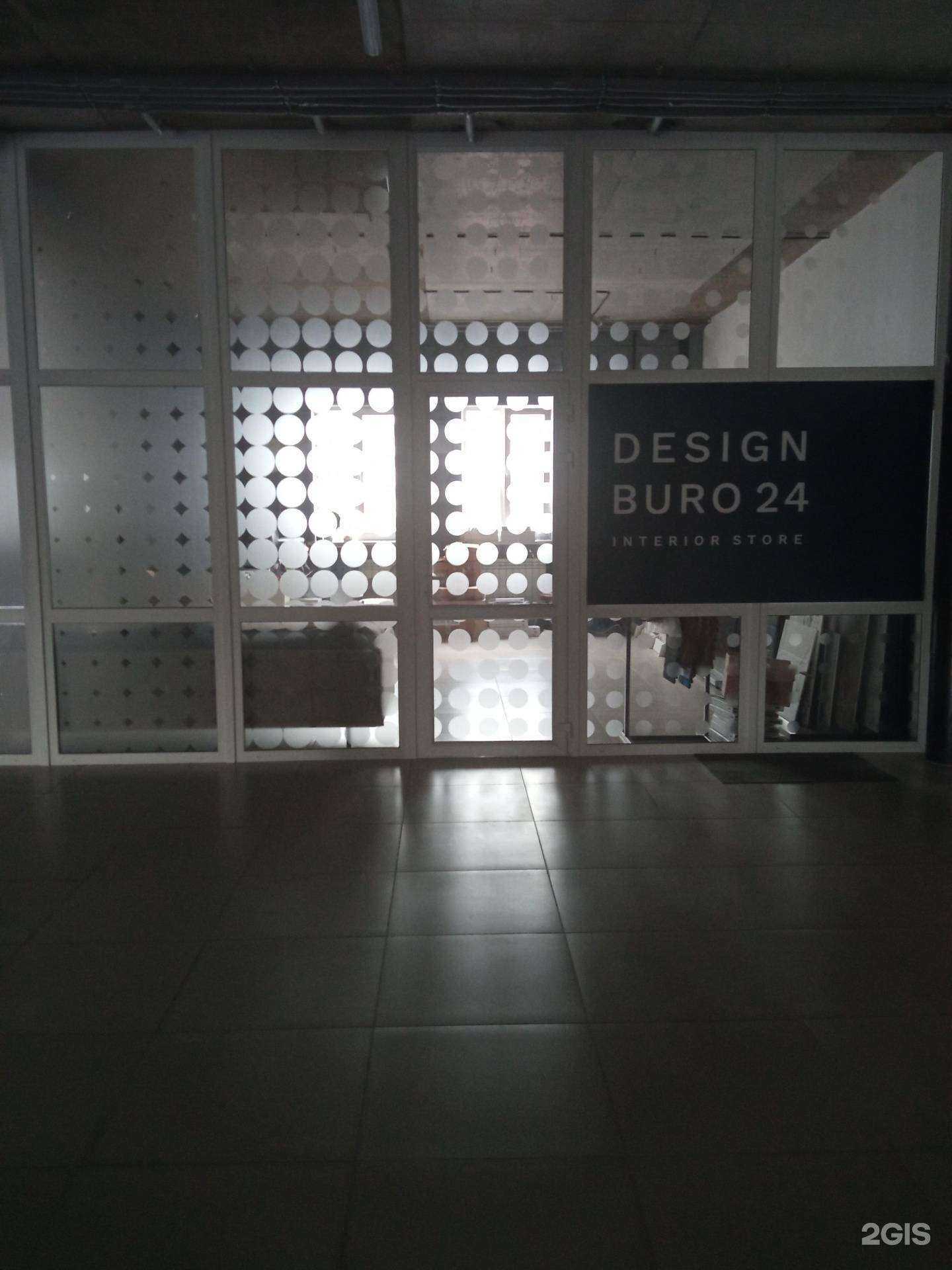 Отзывы на компанию Design buro 24 в г. Уфа c фото