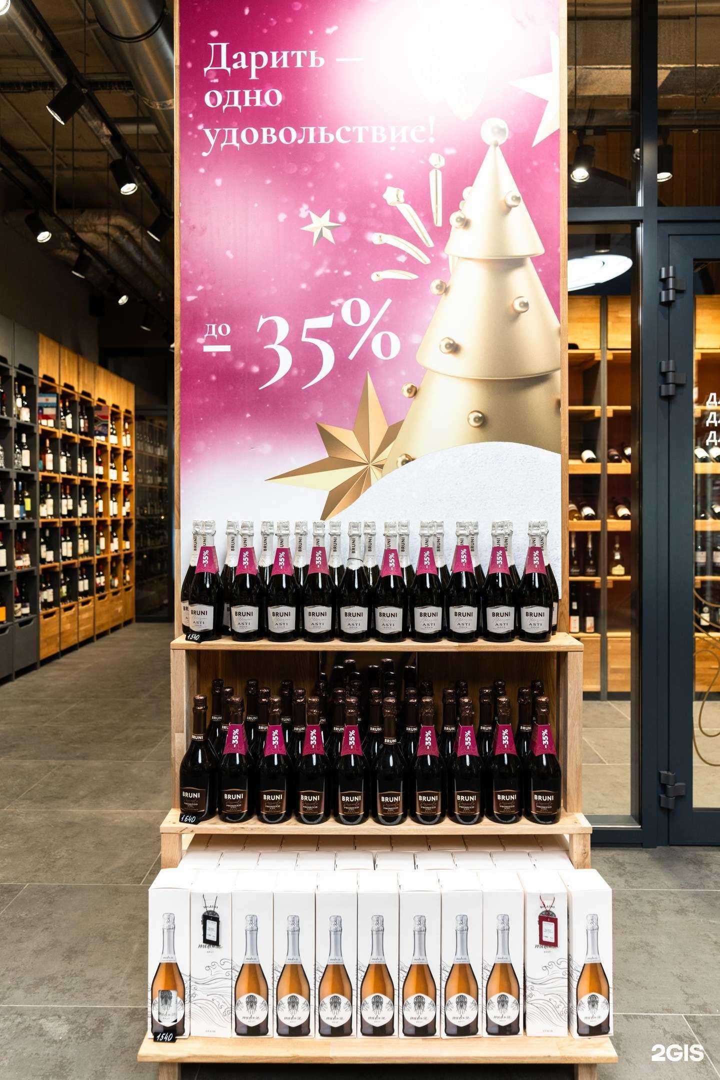 Отзывы на компанию Wine & Whiskey by Simple в Коммунарке c фото