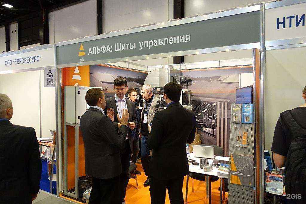 Отзывы на компанию Альфа в г. Мурманск c фото