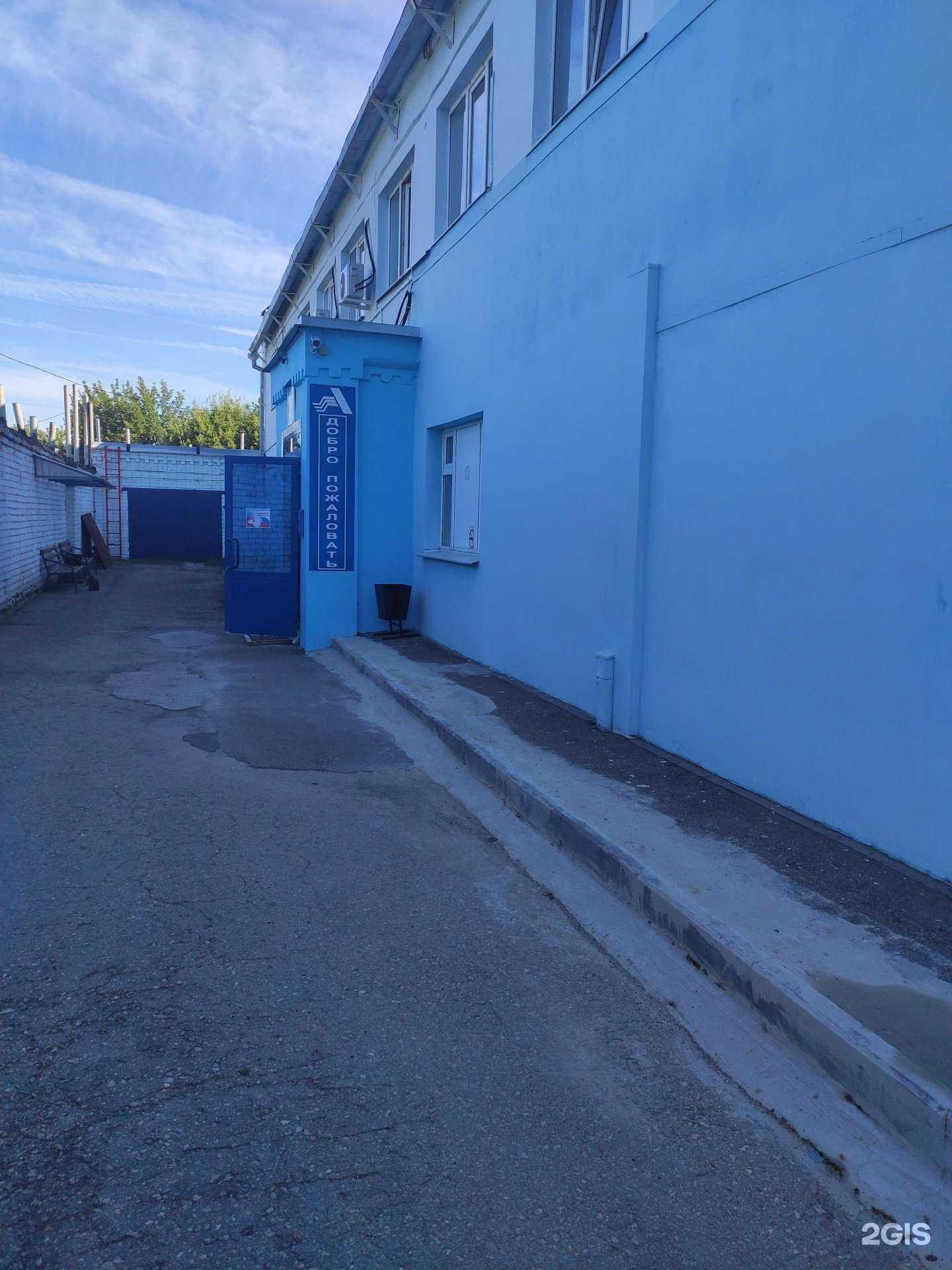 Отзывы на компанию Знамя в г. Арзамас c фото