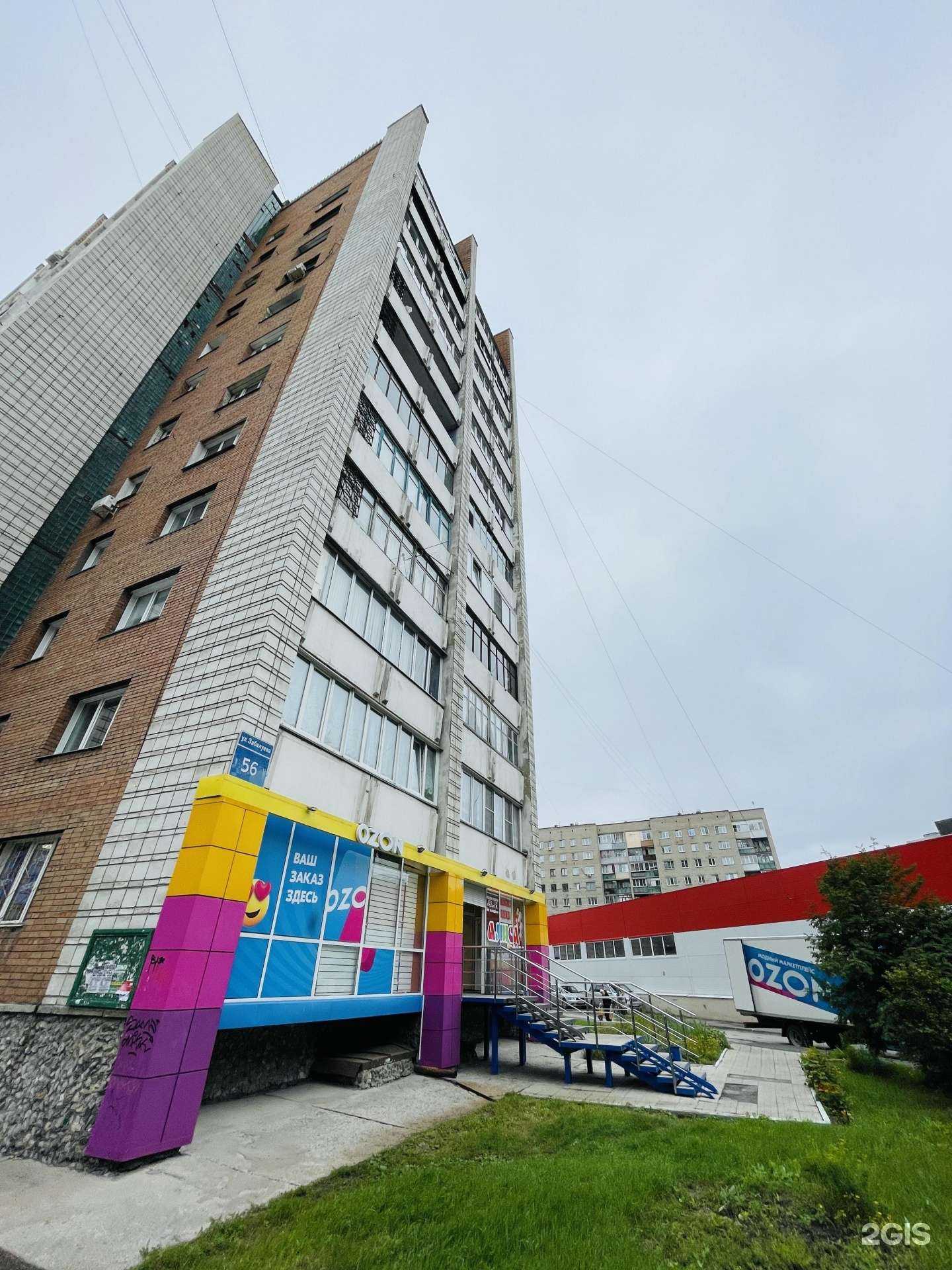 Отзывы на компанию Ясница в Новосибирске c фото - фотография 2 из 2