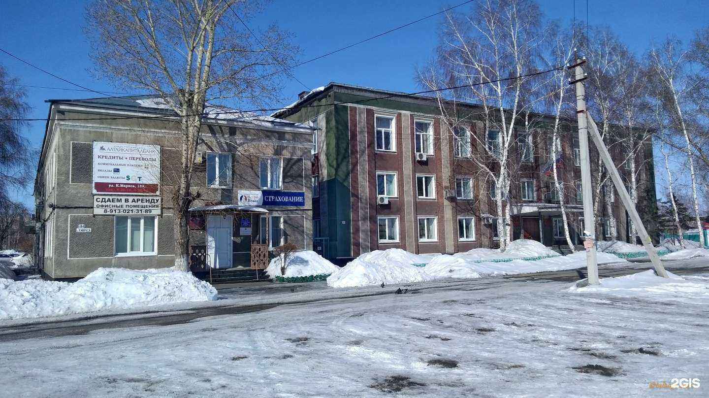 Отзывы на компанию Ингосстрах в Рубцовске c фото