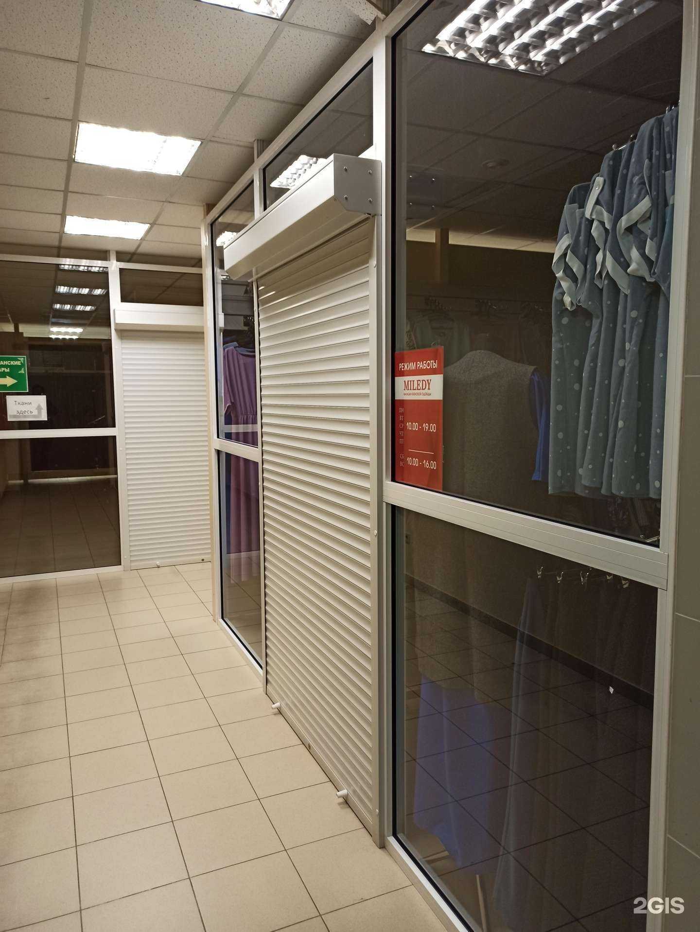 Отзывы на компанию Миледи в Сысерти c фото