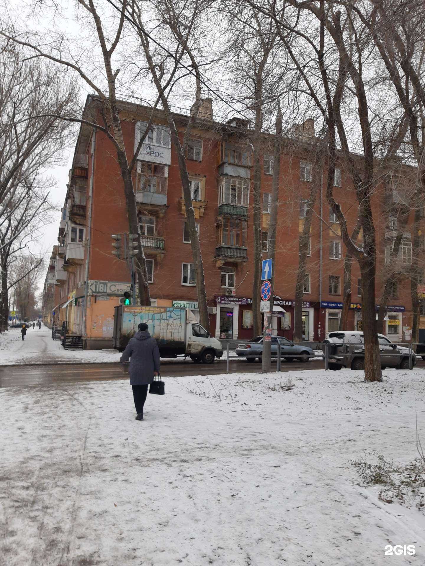 Отзывы на компанию Страховой агент в Самаре c фото - фотография 2 из 2