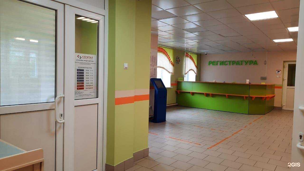 Отзывы на компанию Капитал Медицинское Страхование в г. Северодвинск c фото