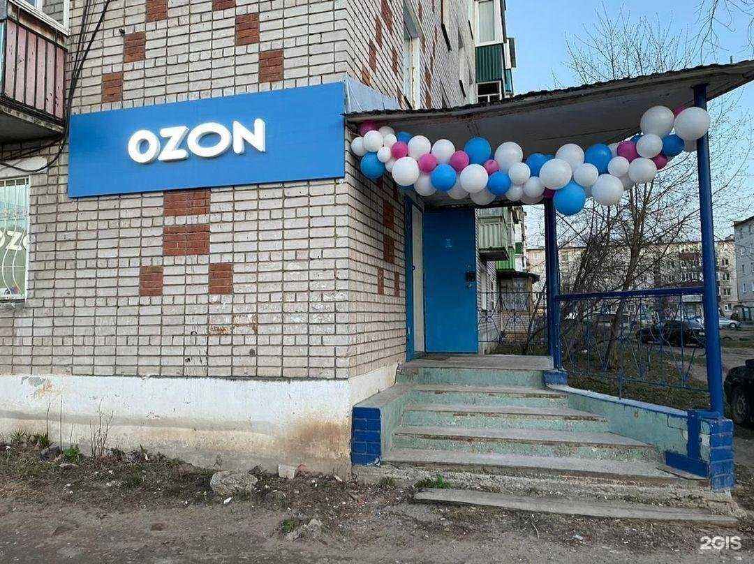 Отзывы на компанию Первая Рекламная Компания в г. Волжск c фото