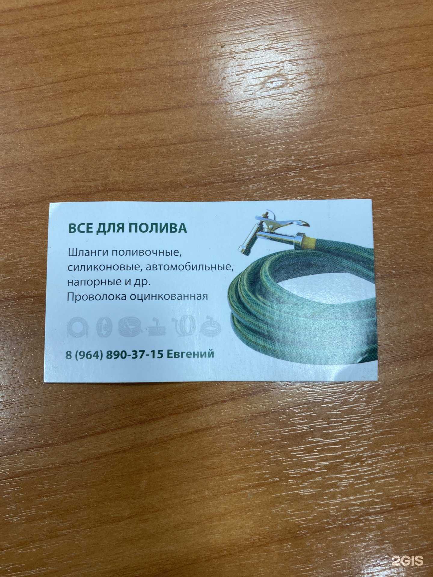 Отзывы на компанию Строй дом в г. Краснодар c фото