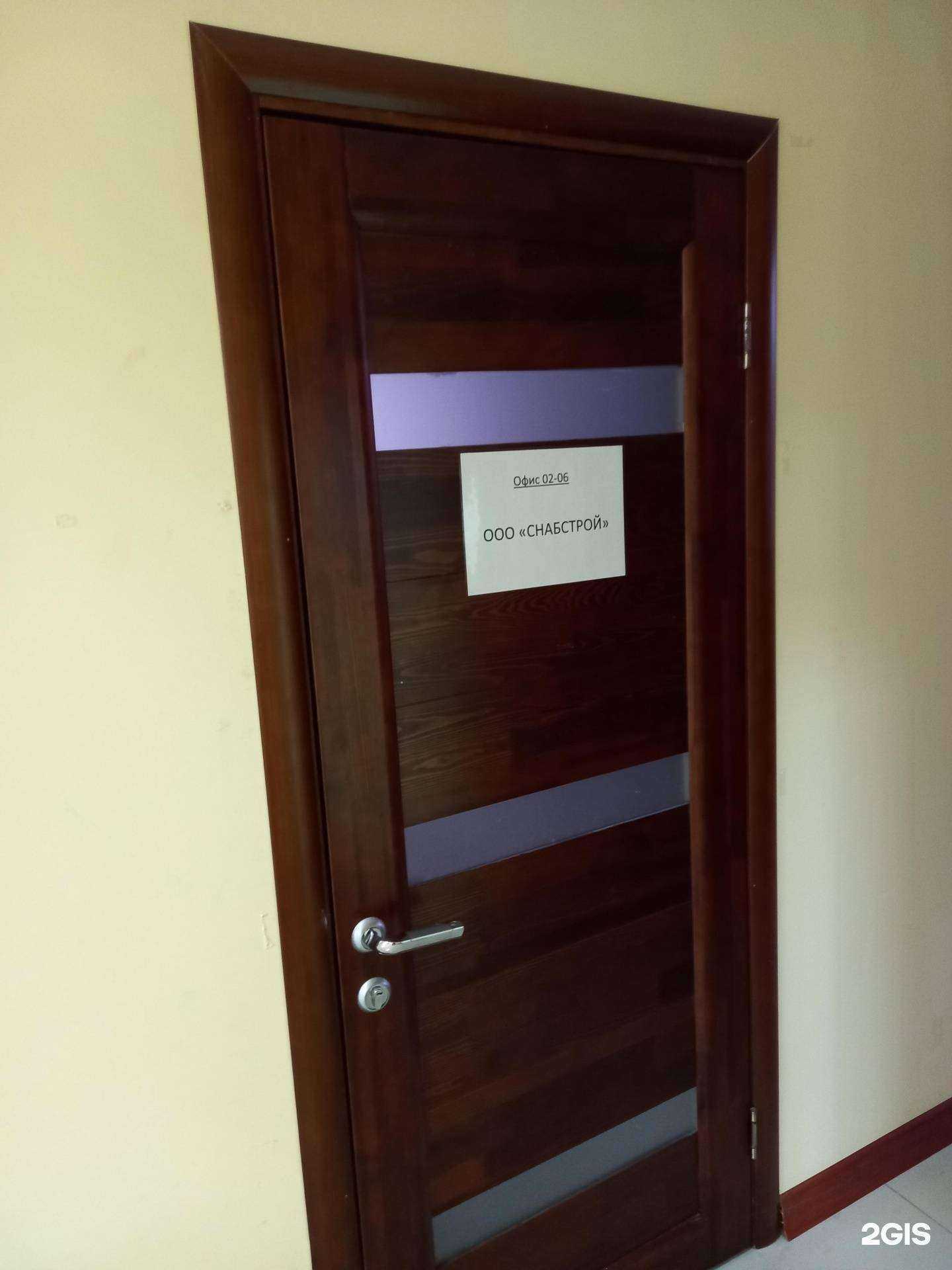 Отзывы на компанию Снабстрой в Туле c фото