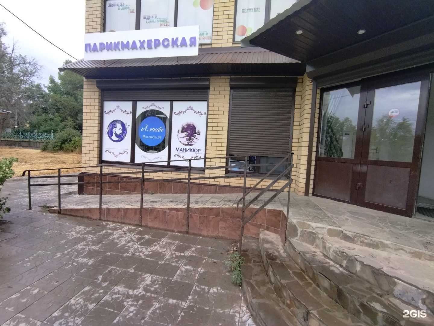 Отзывы на компанию A.studio в г. Элиста c фото