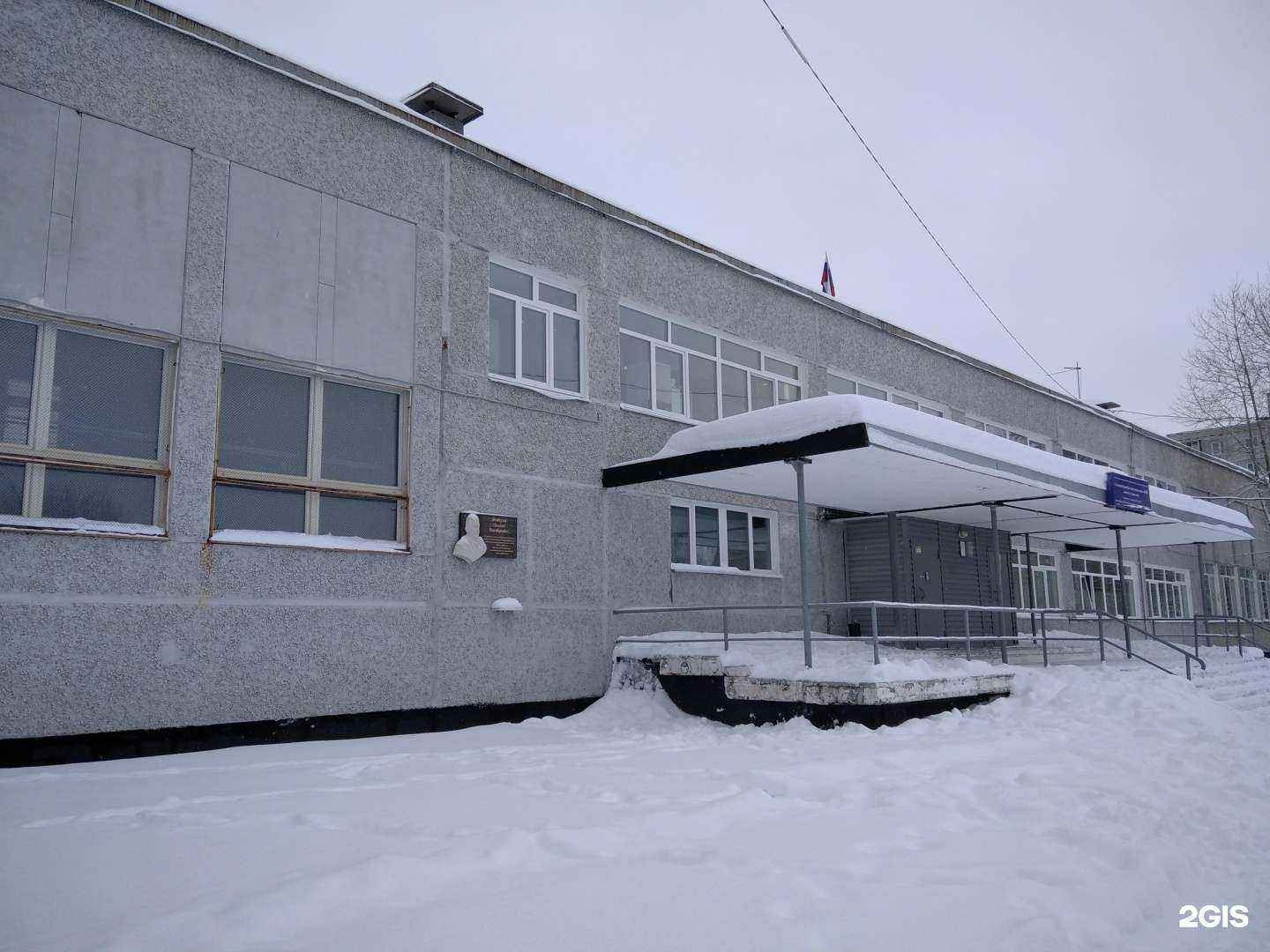 Отзывы на компанию Средняя школа №42 в г. Мурманск c фото