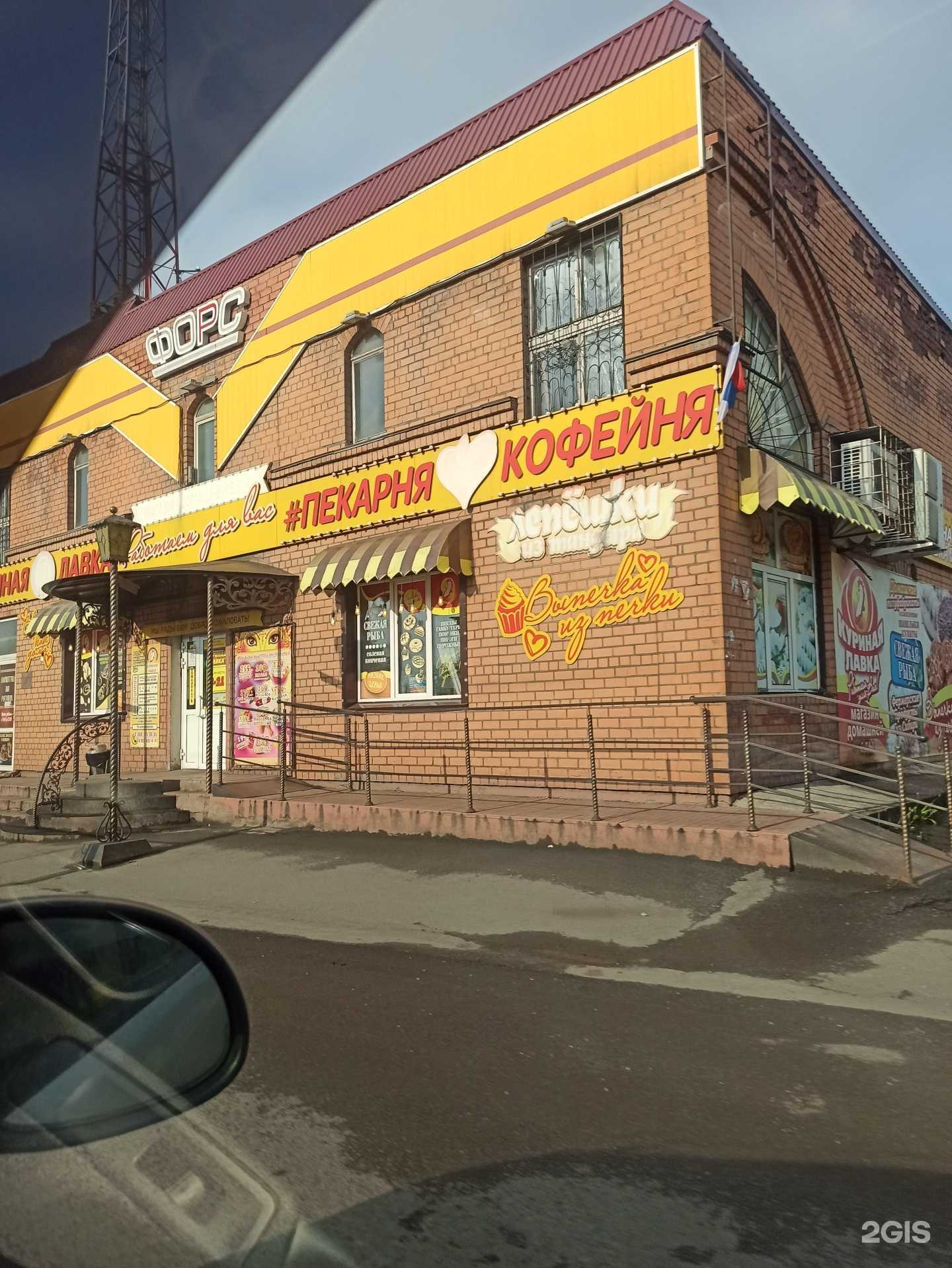 Отзывы на компанию Парикмахерская в Прокопьевске c фото - фотография 2 из 2