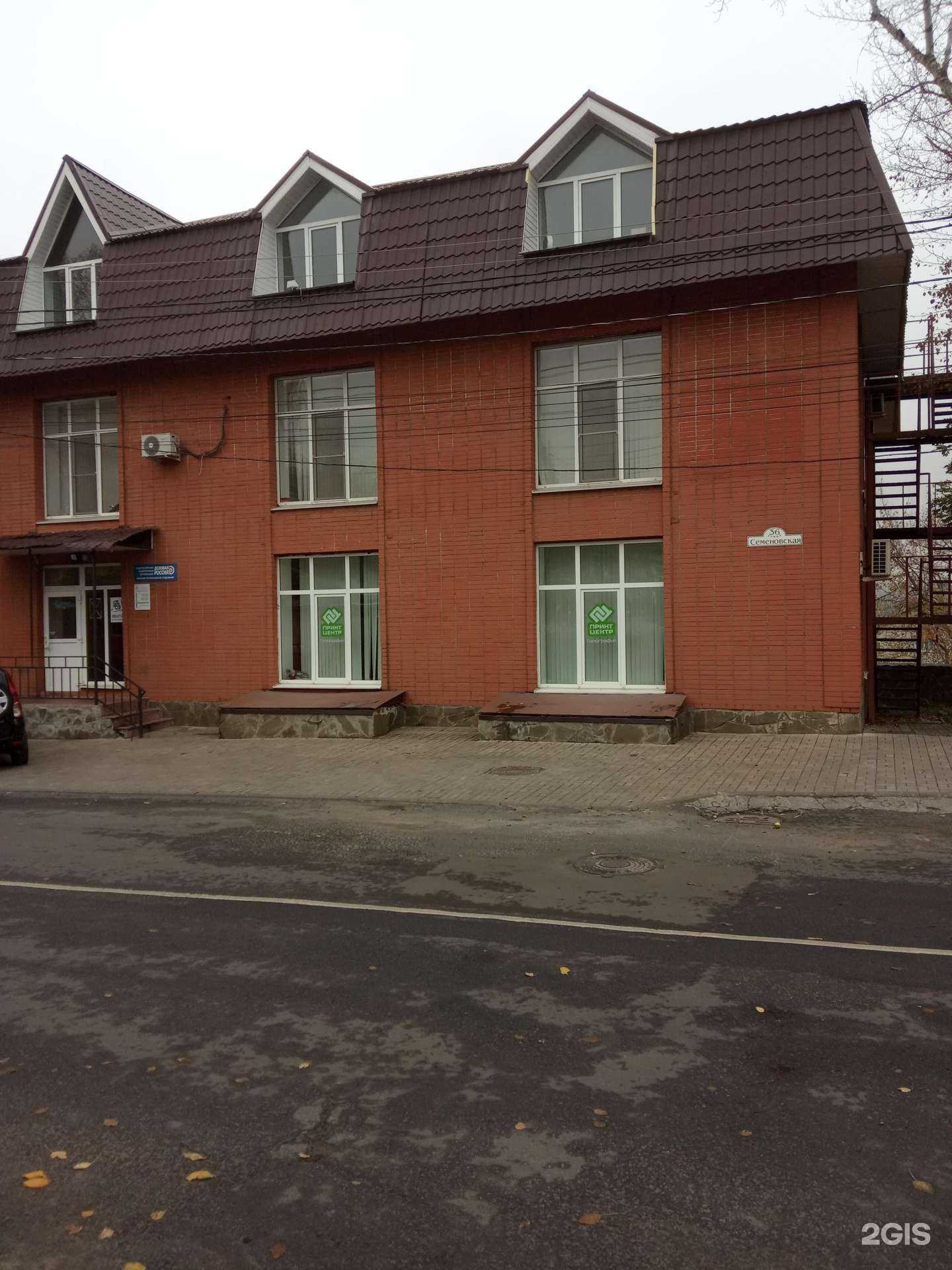 Отзывы на компанию Smart Fit в Курске c фото - фотография 2 из 2