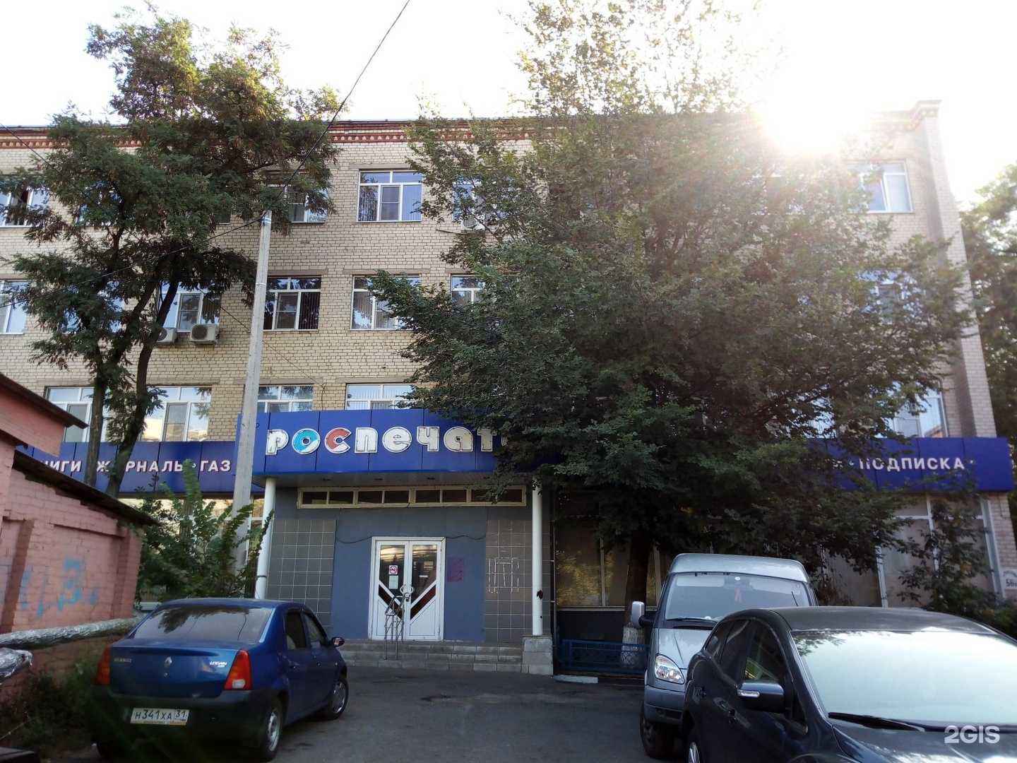 Отзывы на компанию Стройальянс пгс в Белгороде c фото