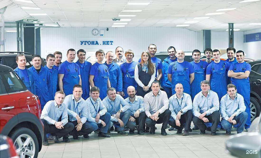 Отзывы на компанию Угона.нет в Липецке c фото