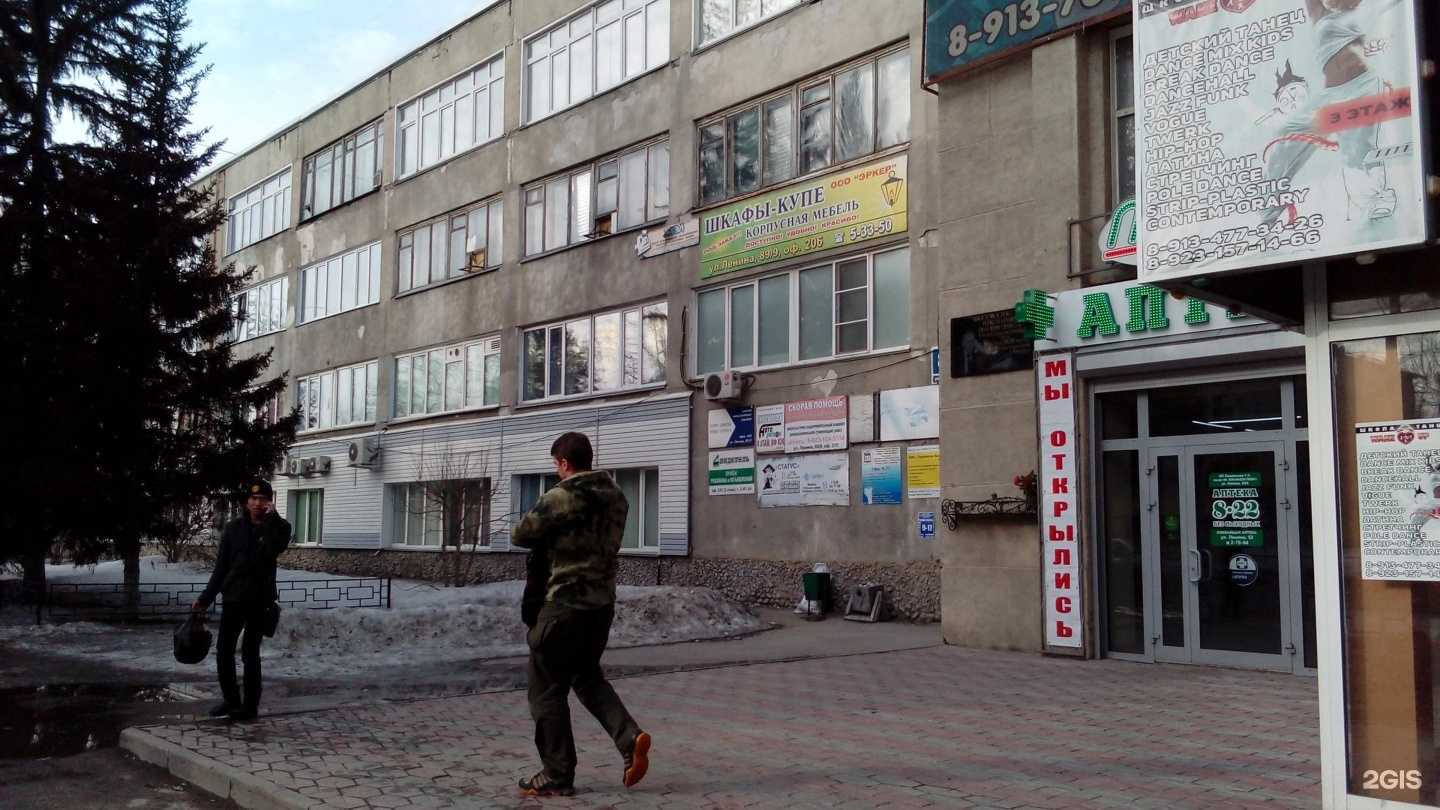 Отзывы на компанию Фактор ИТ в Бердске c фото - фотография 2 из 2