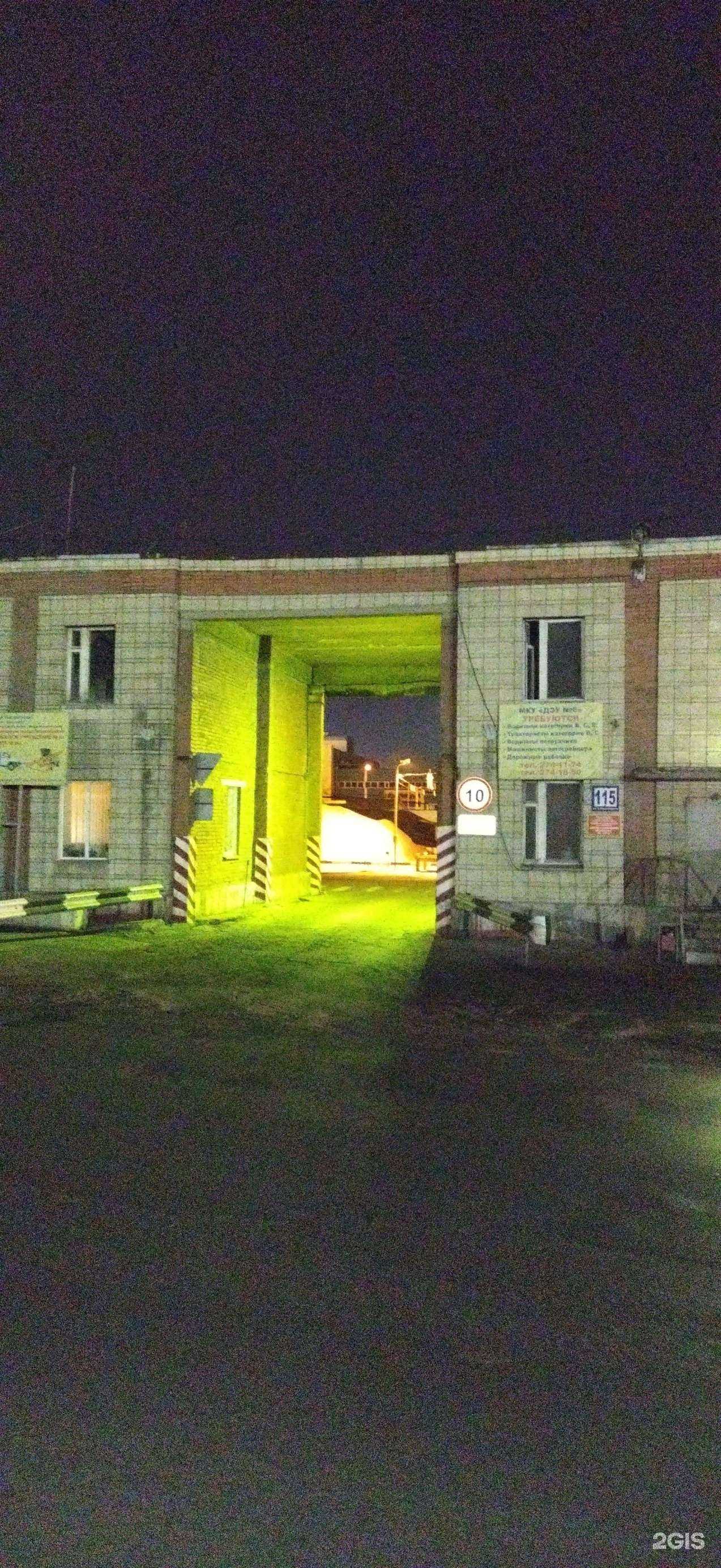 Отзывы на компанию ДЭУ №6 в Новосибирске c фото - фотография 2 из 2