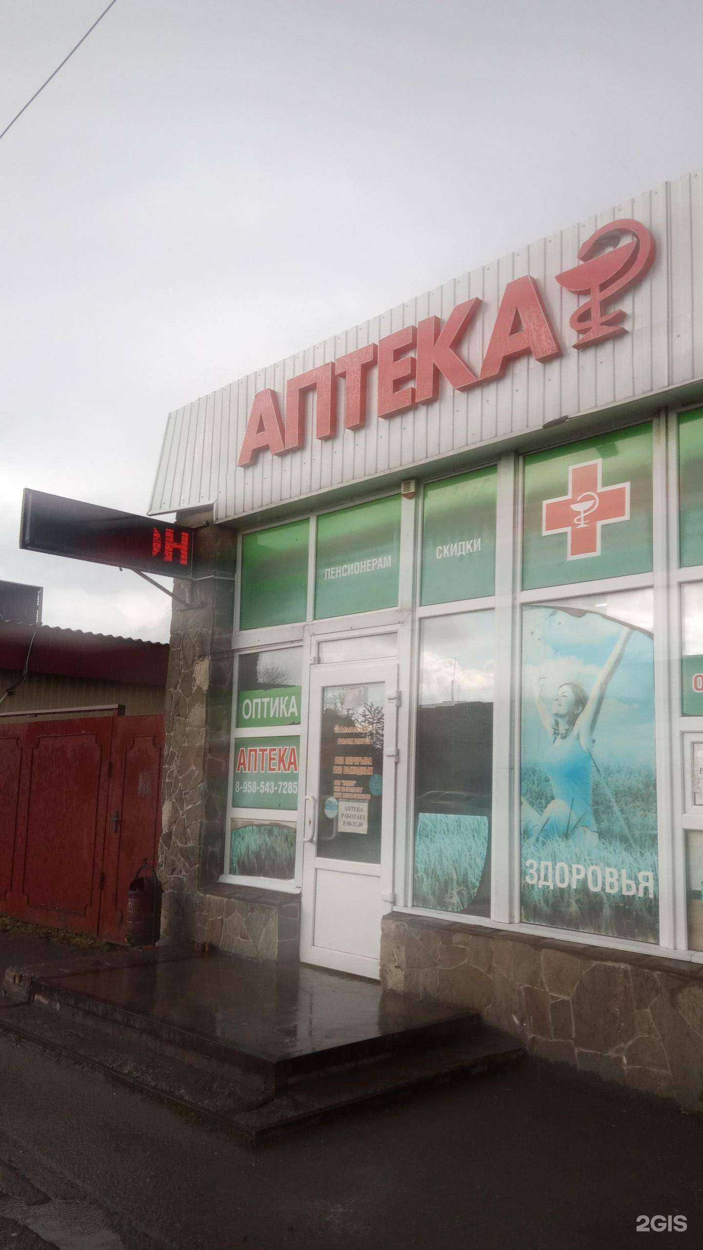 Отзывы на компанию Лидия в г. Батайск c фото