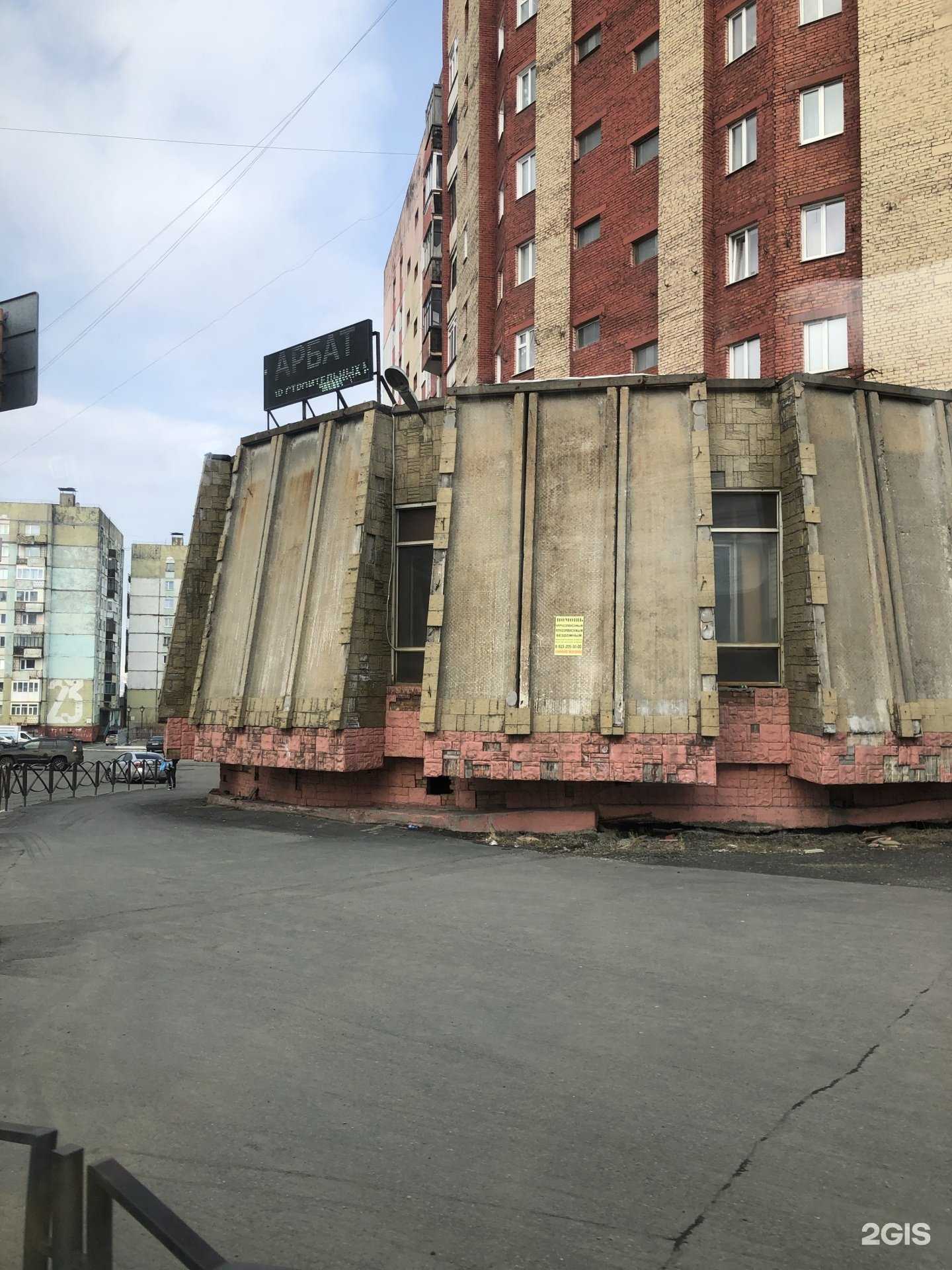 Отзывы на компанию Техноспас в Норильске c фото - фотография 2 из 2