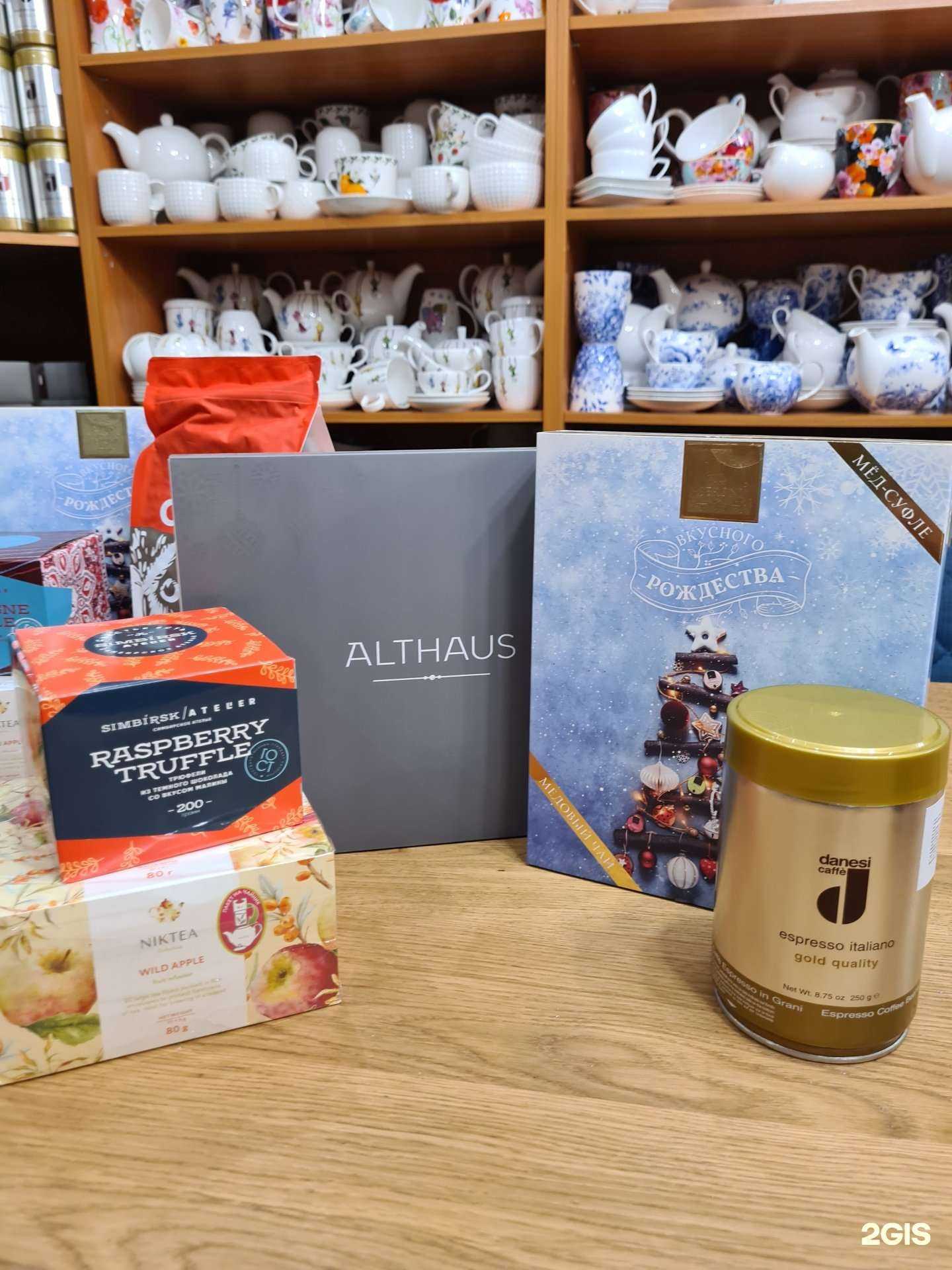 Отзывы на компанию Чайный Бутик в г. Новосибирск c фото