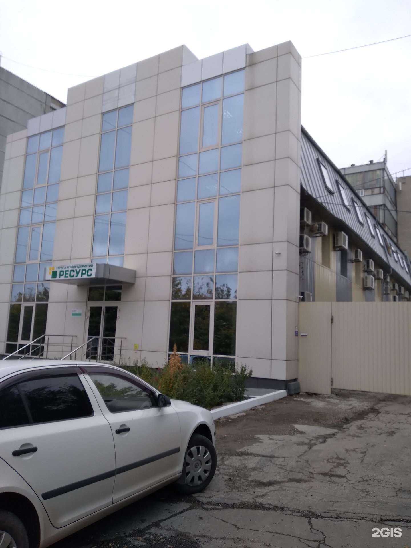 Отзывы на компанию Ресурс в Саратове c фото - фотография 2 из 2