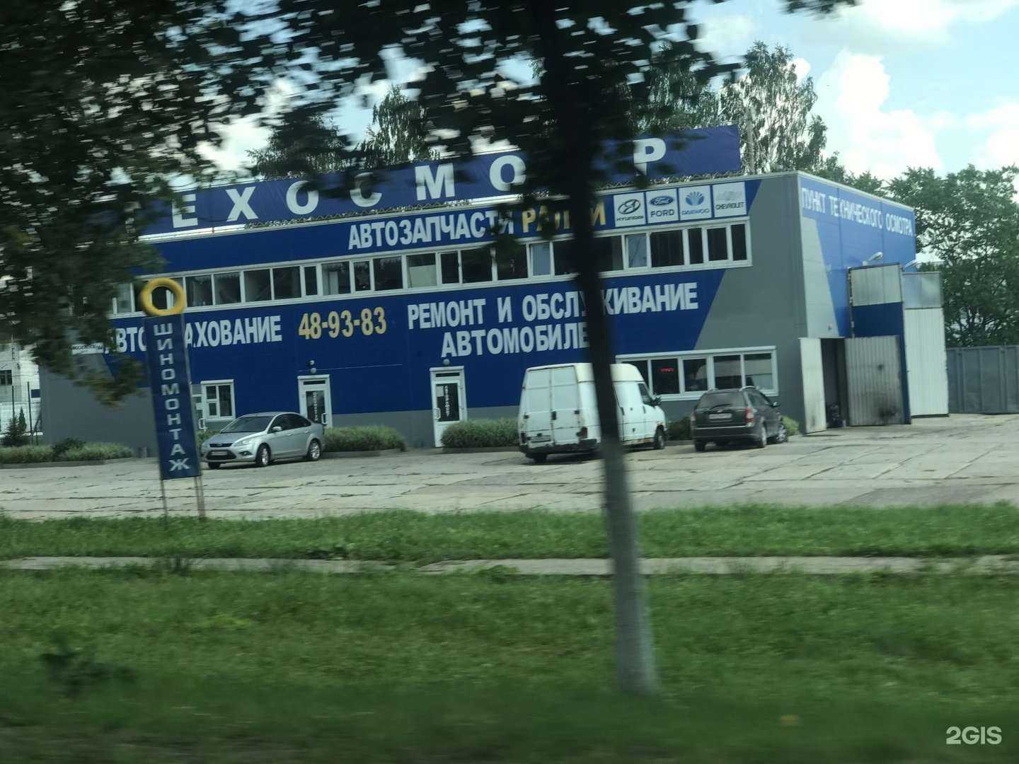 Отзывы на компанию Пункт технического осмотра в г. Орёл c фото