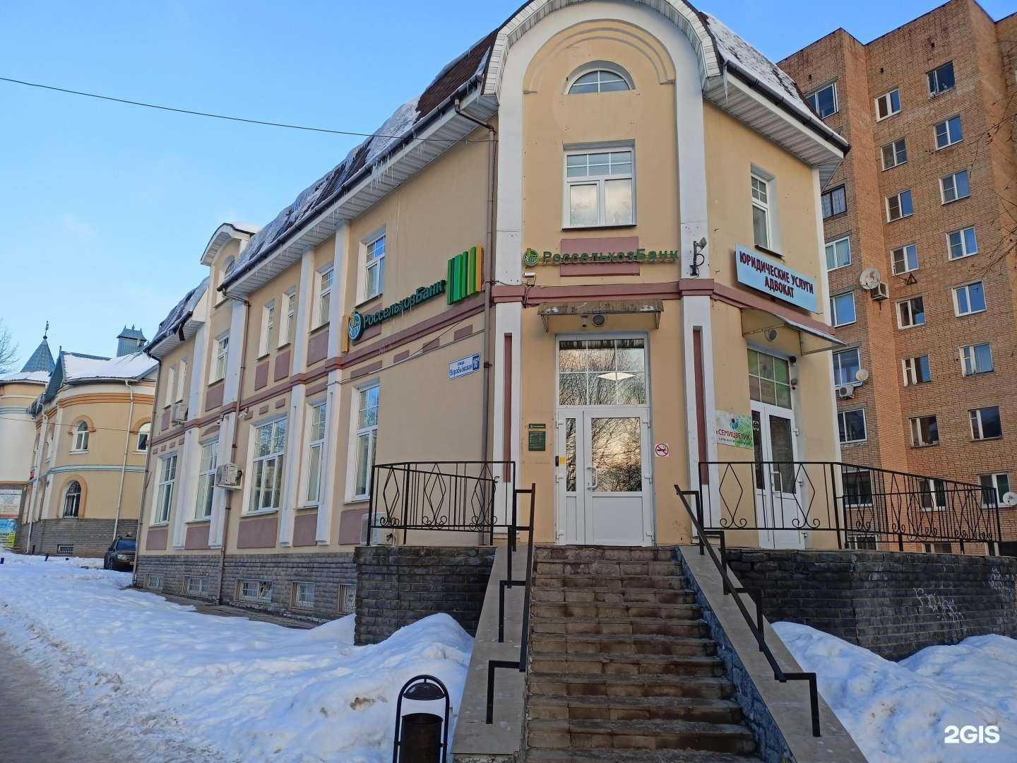 Отзывы на компанию Семицветик в Сергиеве Посаде c фото