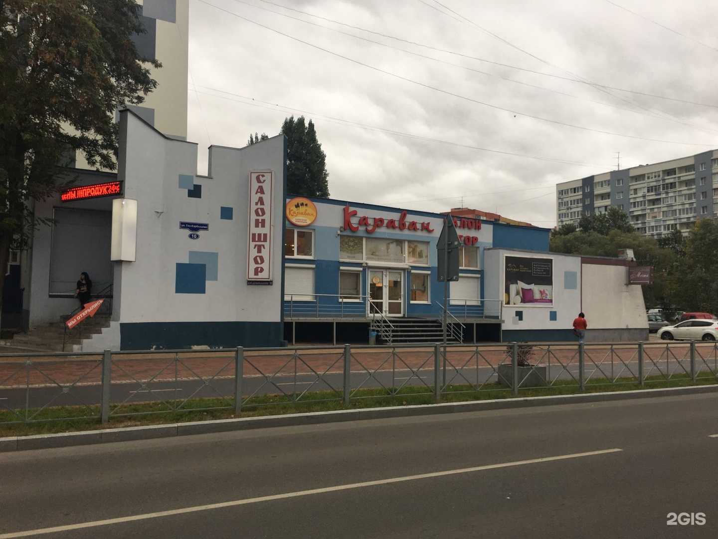 Отзывы на компанию Мечта в Калининграде c фото - фотография 2 из 2