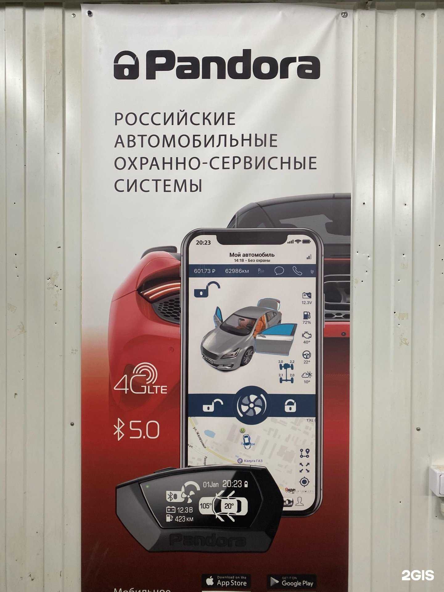 Отзывы на компанию Автомойка27 в Хабаровске c фото