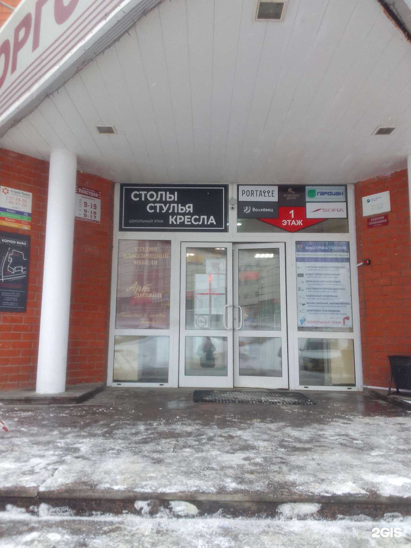 Отзывы на компанию Cctv-service в Владимире c фото