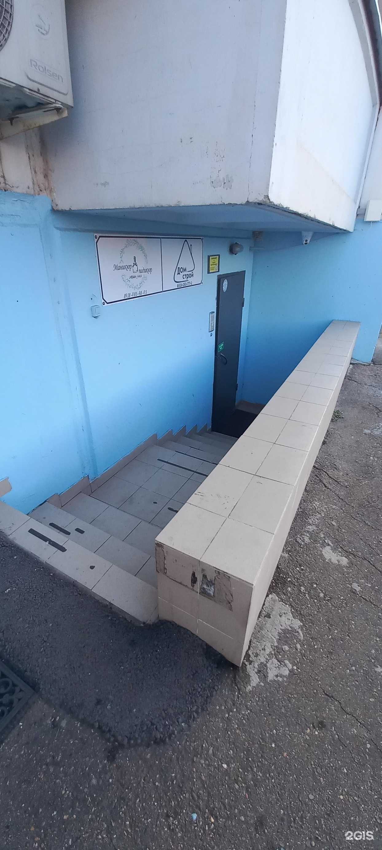 Отзывы на компанию ДомСтрой в Краснодаре c фото