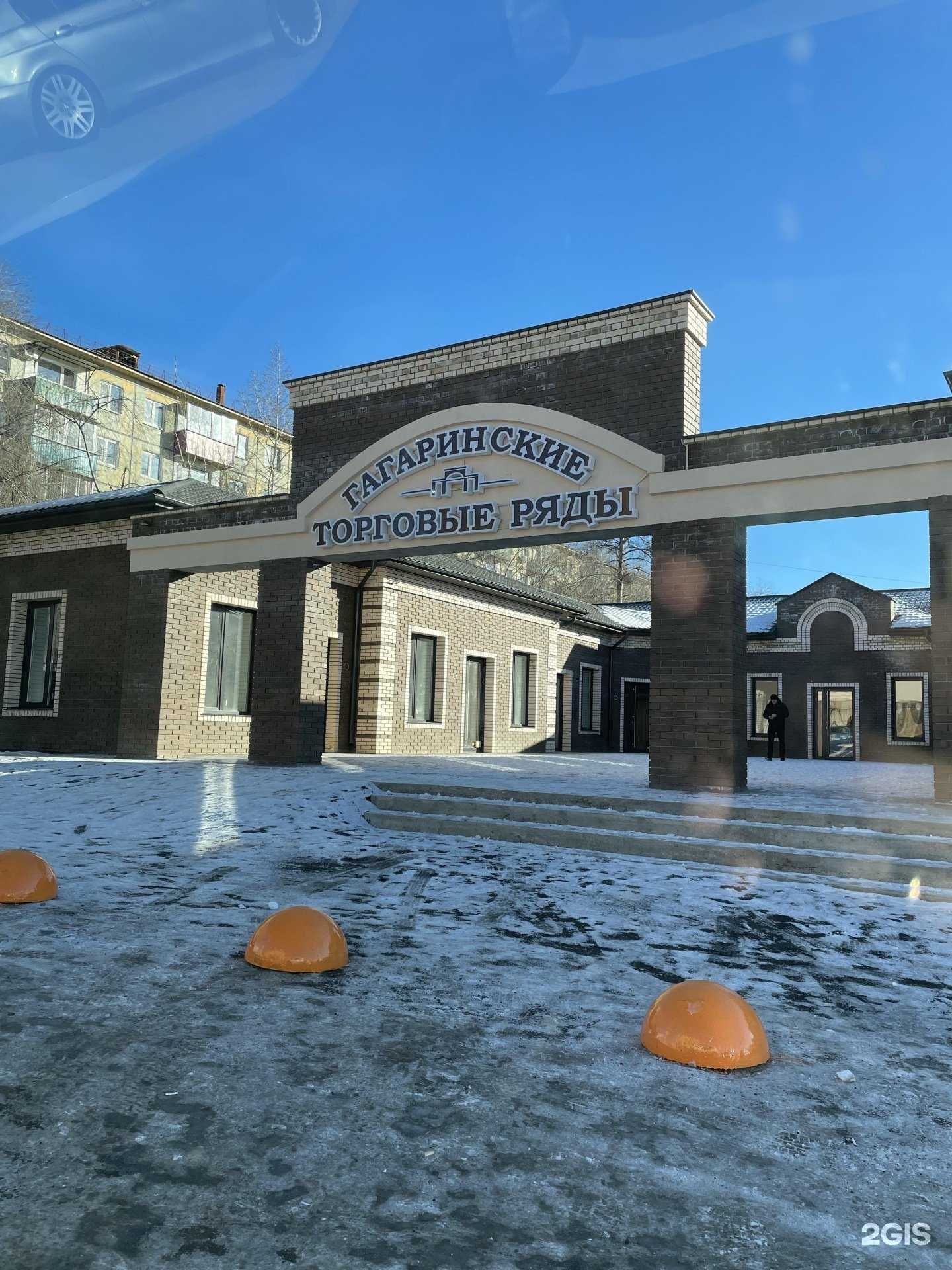 Отзывы на компанию Аптека Миницен в Чите c фото - фотография 2 из 2