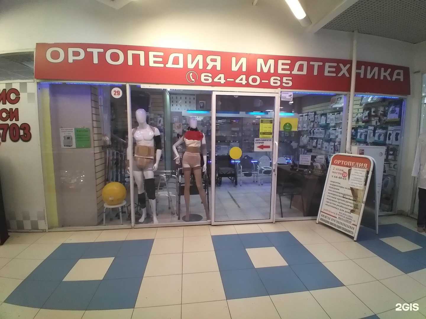 Отзывы на компанию Медкам-Т в Тамбове c фото