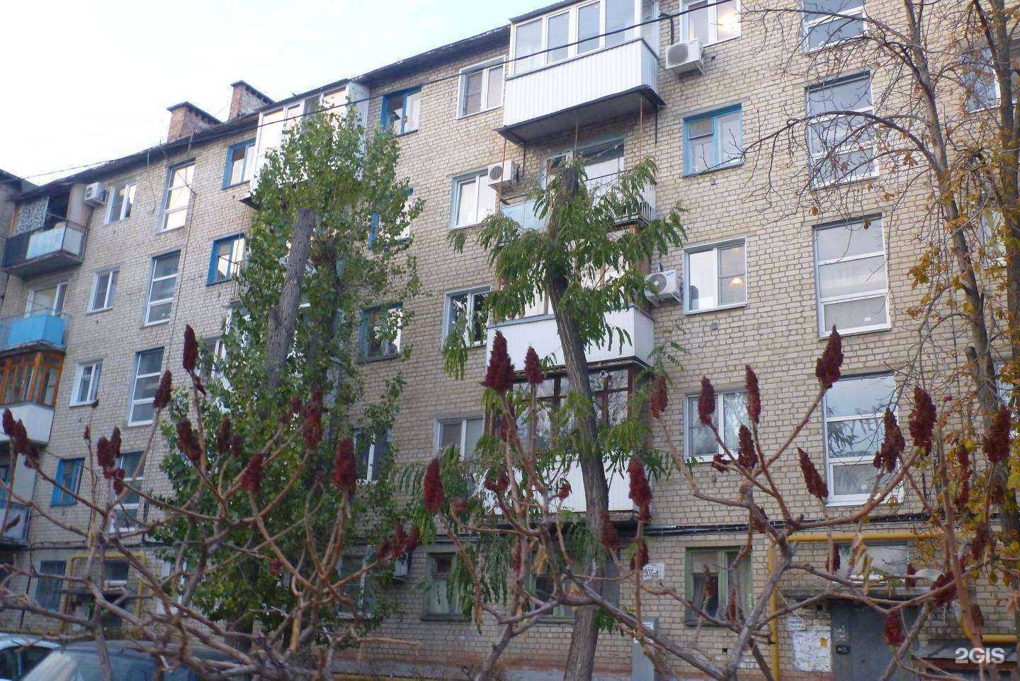 Отзывы на компанию Атлант в Волгограде c фото - фотография 2 из 2