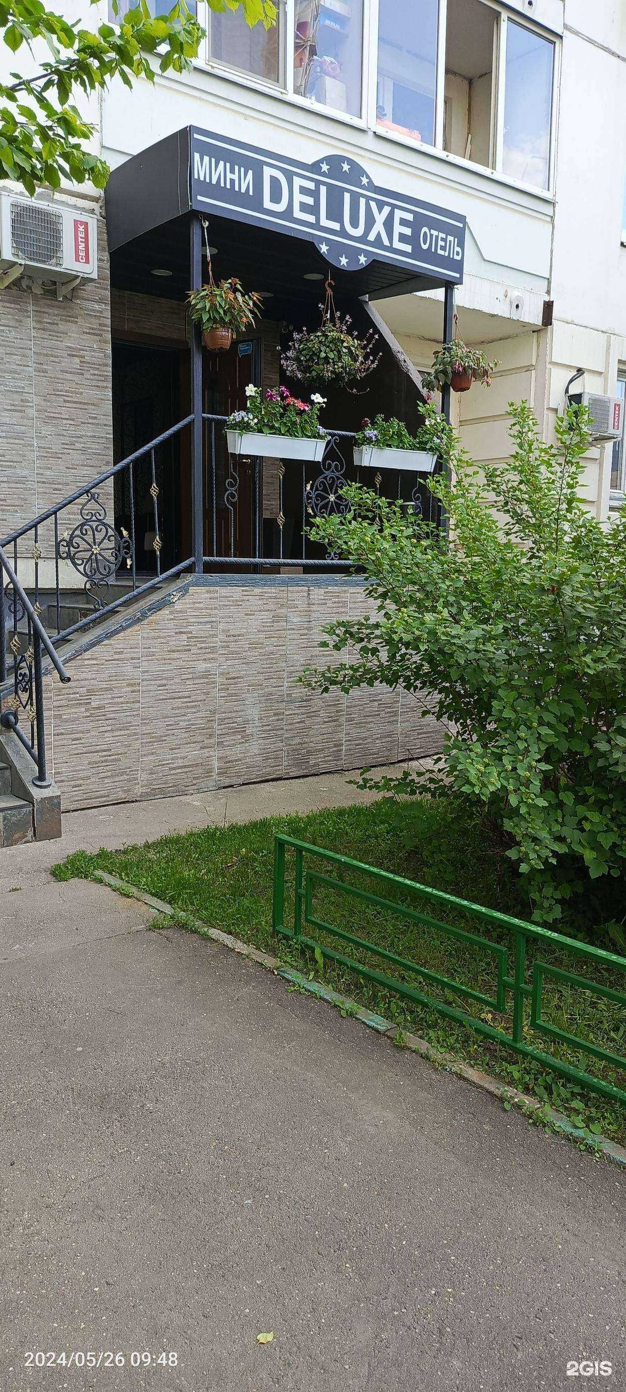 Отзывы на компанию Delux в Люберцах c фото