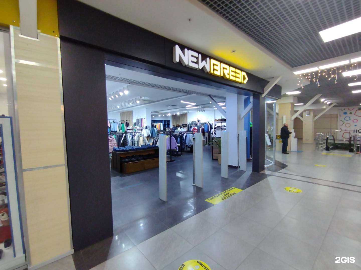 Отзывы на компанию New Breed в Ростове-на-Дону c фото