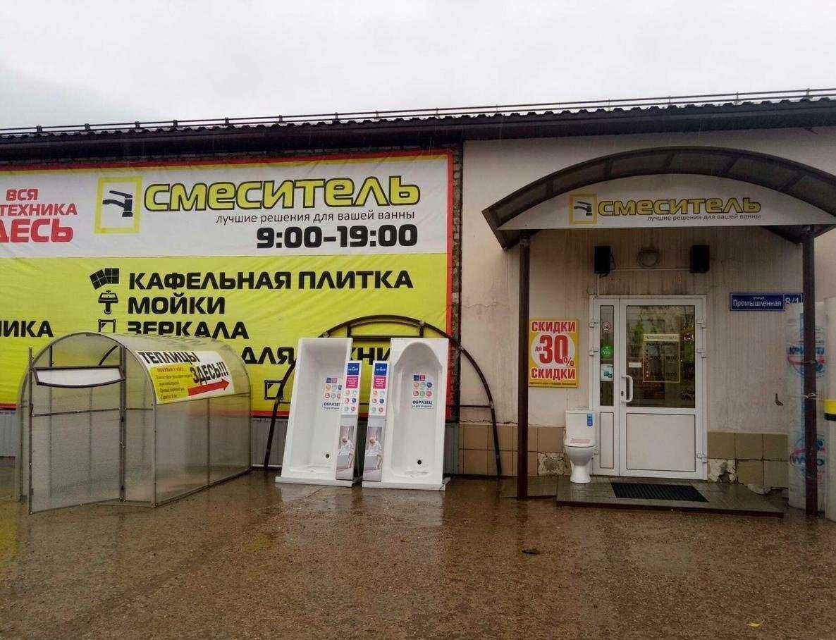 Отзывы на компанию Дельфин в Ижевске c фото