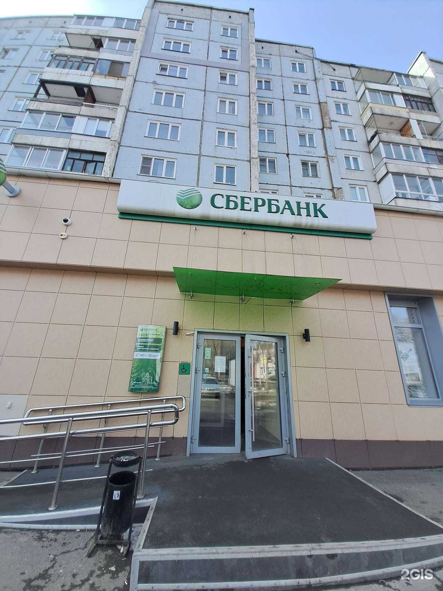 Отзывы на компанию СберСтрахование в Красноярске c фото