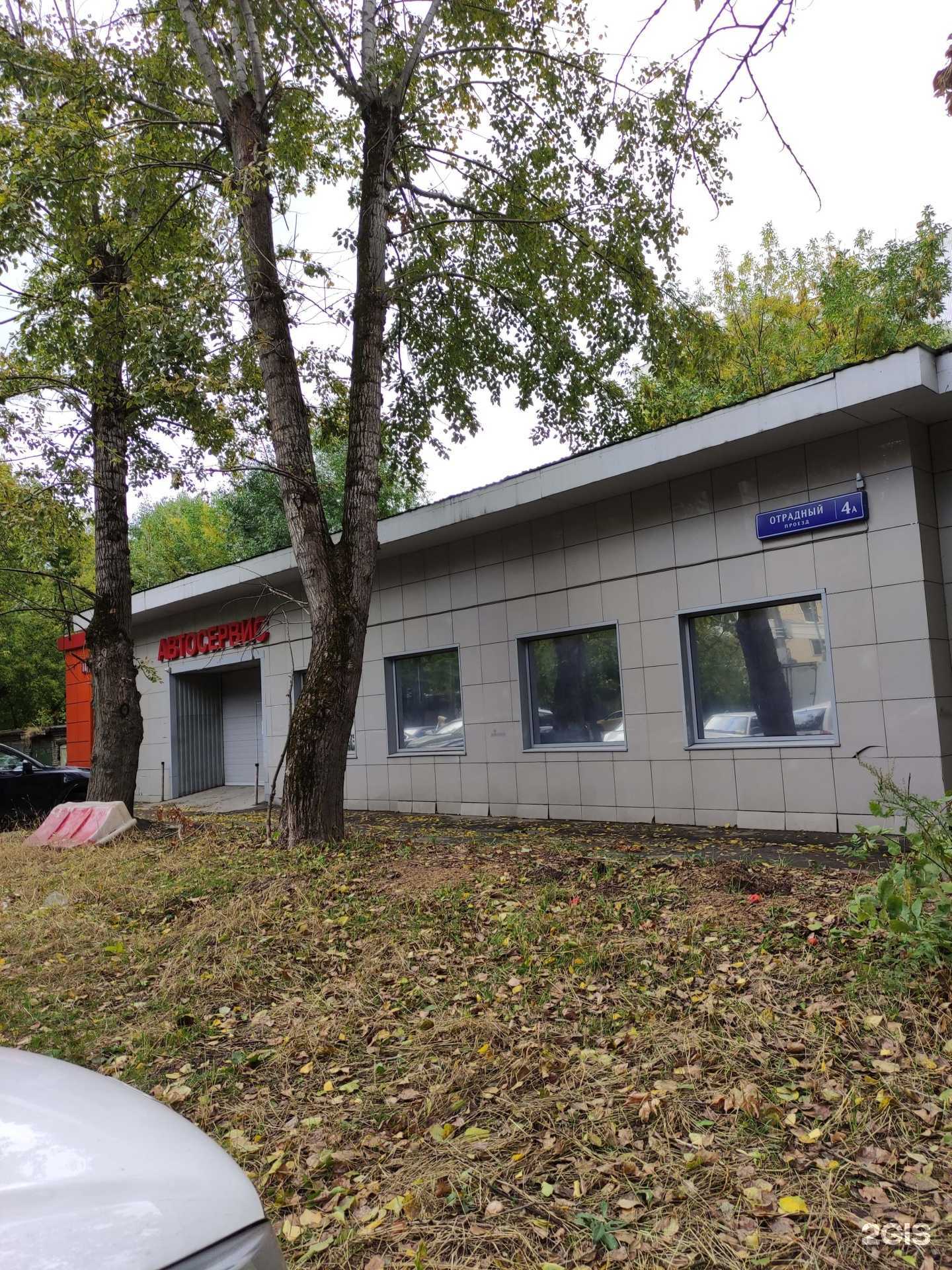 Отзывы на компанию Royalgear в Отрадном c фото