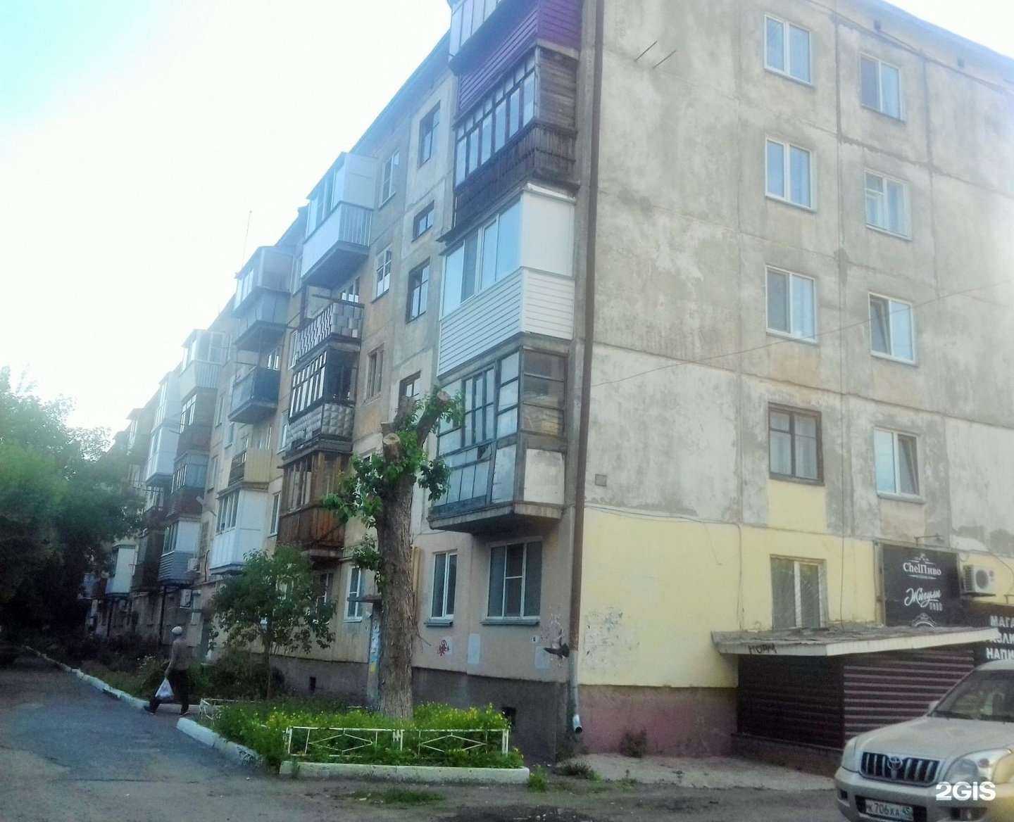 Отзывы на компанию Инком-сервис в Кургане c фото - фотография 2 из 2