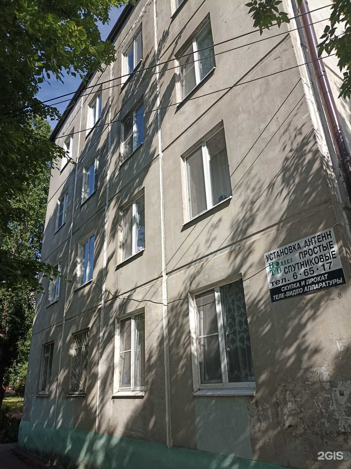 Отзывы на компанию Идея в Пятигорске c фото - фотография 2 из 2