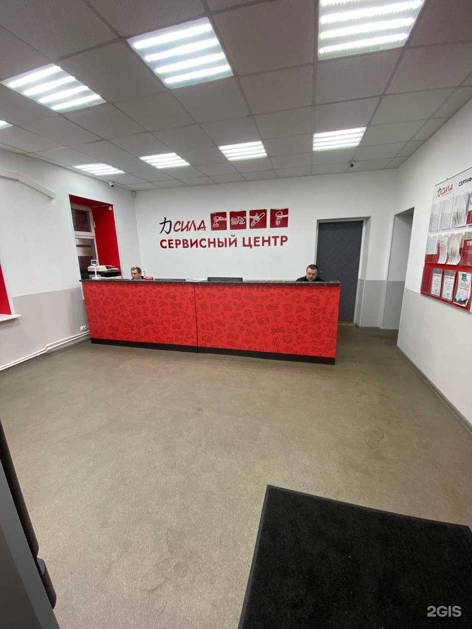 Отзывы на компанию Сила в Петрозаводске c фото