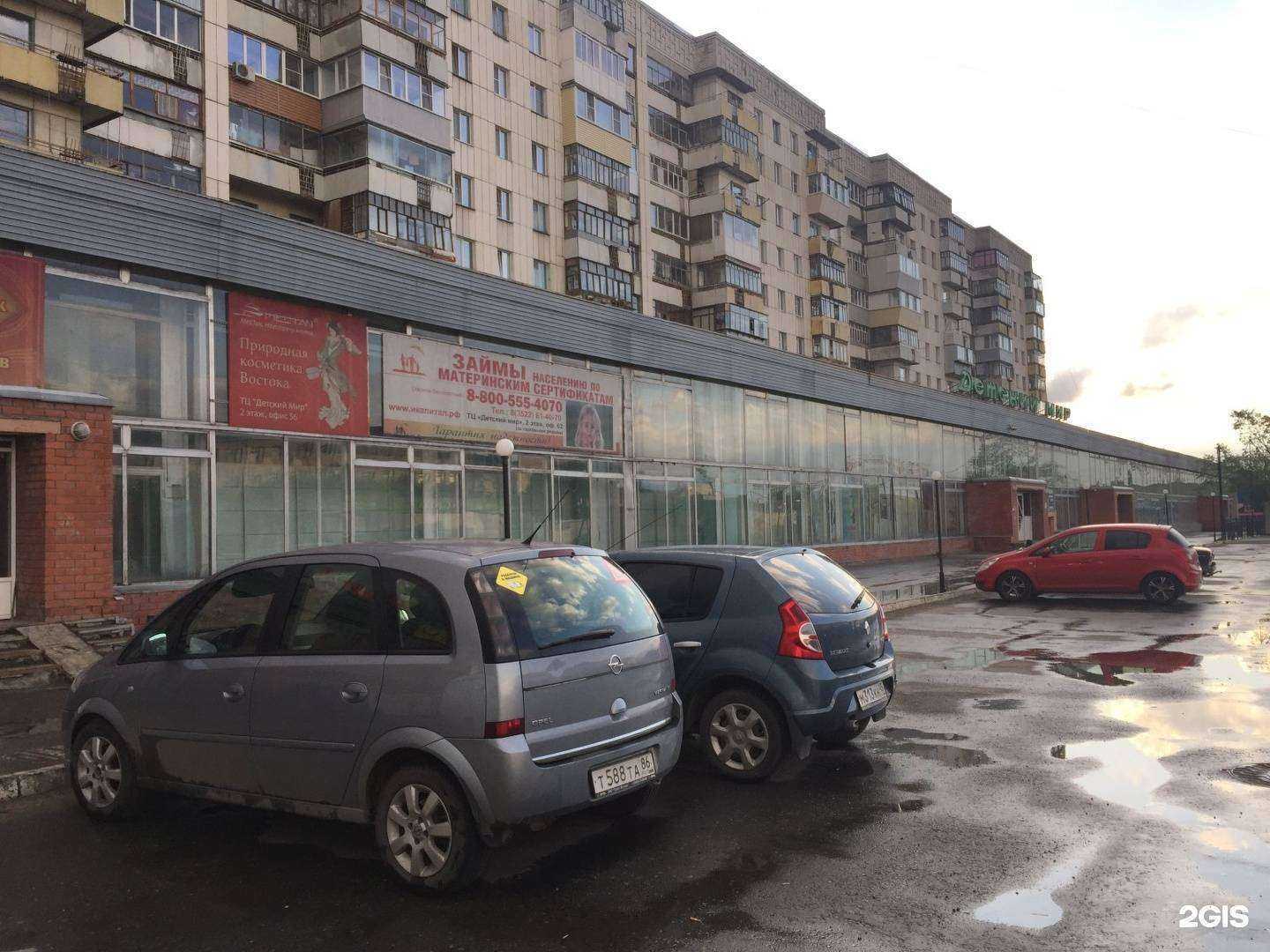 Отзывы на компанию Рыболов в Кургане c фото