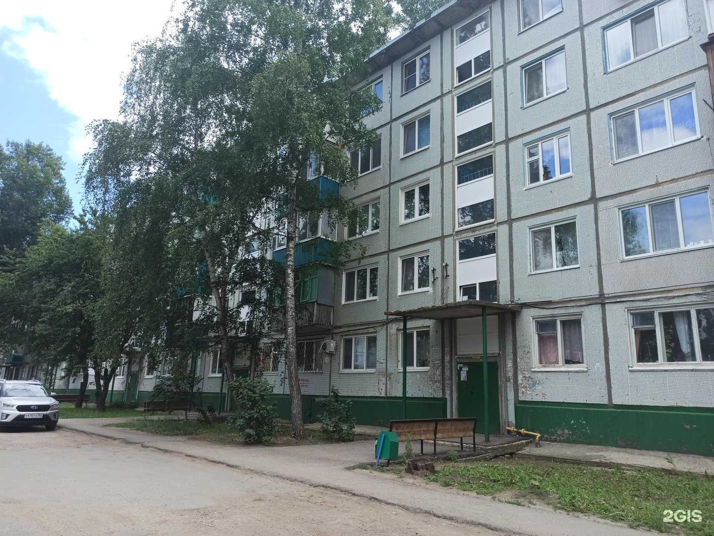 Отзывы на компанию Здоровье-Плюс в Балакове c фото - фотография 2 из 2