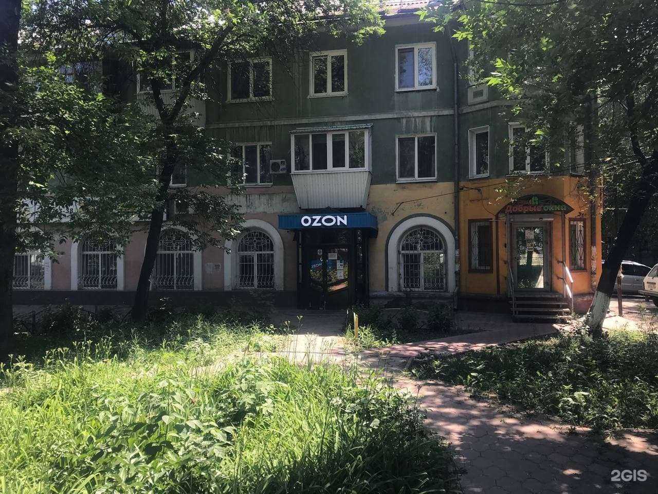 Отзывы на компанию Студия красоты в Самаре c фото - фотография 2 из 2