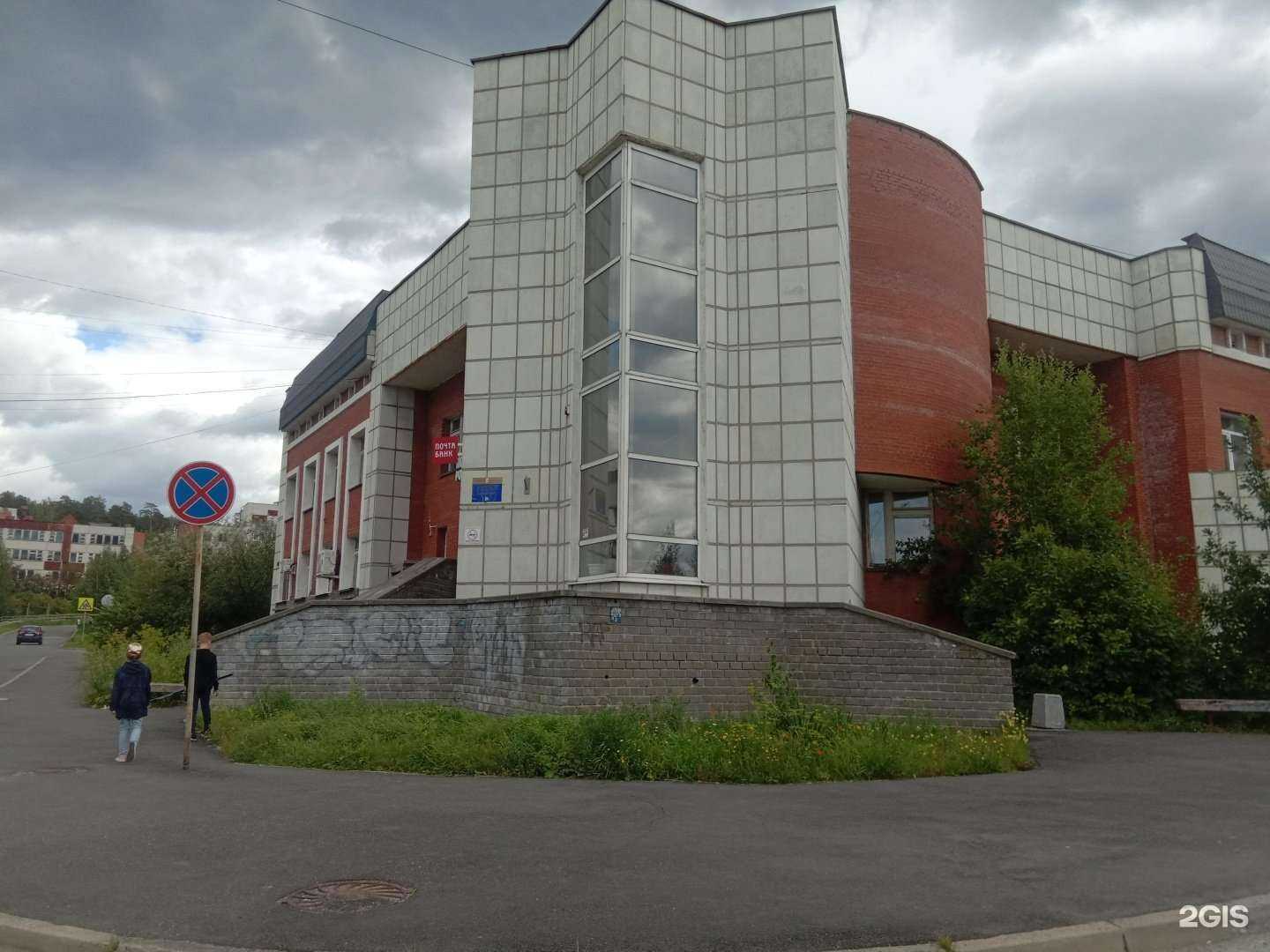 Отзывы на компанию Лабиринт в Новоуральске c фото